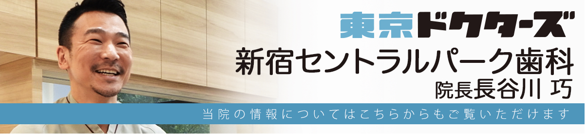 ドクターズファイル