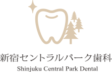 新宿セントラルパーク歯科